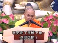 069. 楞嚴經第三套-科判與序文(繁) 1-3.mp4 069. 楞嚴經第三套-科判與序文(繁) 1-3.mp4