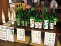 相模灘 相模灘